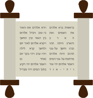 animated emoji of a Torah scroll